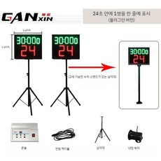디지털 전자점수판 스포츠 경기 스코어보드 점수 타이머 전광판, 24초 타이머(2열 디스플레이 포함)1개