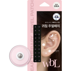 wbL 베이직 지압볼 이혈테라피 귀침 주얼패치, 실버, 1개