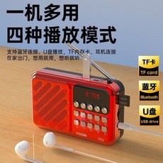 HYUNDAI T852 多功能藍牙收音機 便攜式USB/TF卡播放