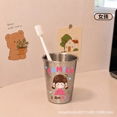 一家四口純鈦漱口杯抗菌防黴刷牙杯便攜洗漱杯牙缸牙刷杯, 1個, 301-400ml:單杯裝【女孩】光觸媒抑菌丨耐腐蝕無異味