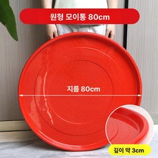 닭 오리 거위용 사료 트레이 사료판 거위 받침대, 1개, 기본 색상