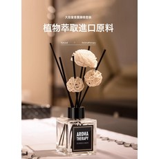DIU 無火香薰室內精油空氣清新劑臥酒店房間香氛擺件廁所除臭車載香薰, 茉莉:50ml, 1個, 1L