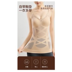 無痕彈簧網紗交叉收腹背心，自帶胸墊設計