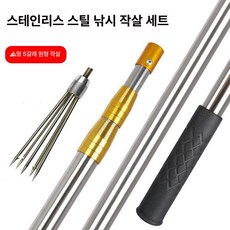 전지톱 가지치기 연장 높은 1개 1.5~5m 전정, 이빨 다섯 개 원형 포크+4m 방폭, 기본 색상