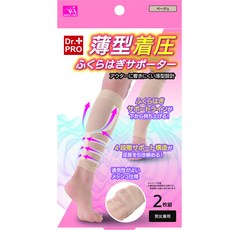 압박 수입 종아리 여름용 메쉬 밴드 남여공용 일본