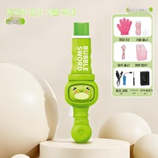 베스트 스모그 버블건 LED조명 매직마법봉 어린이장난감 선물, 1세트, 개구리버블봉 그린*2버블세트