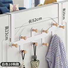 門後掛鉤 免打孔 臥室置物架 掛衣架, 1個, 軌道\象牙白10鉤 無損掛門