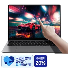 삼성 갤럭시북5 프로 NT960XHZ-A72A / NT960XHA-K71AR 16인치 인텔 울트라7 32G램 대학생 고해상도 터치 디스플레이 WQXGA+ 루나레이크 노트북 추천, WIN11 Home, 32GB, 1TB, 그레이