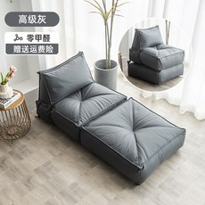 접이식 소파베드 거실 싱글 쇼파 안락 의자 원룸 등받이 좌식 60x133cm, 2. 프리미엄 그레이