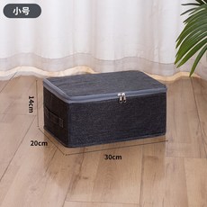 家用帶蓋拉鍊百納箱天山棉麻臥室換季儲物箱衣服內衣分類整理箱, 1個, 陽離子帶蓋小號【30*20*14】