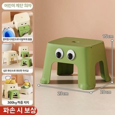 어린이 스텝스툴 캐릭터 발판 유아 세면대 계단 아기 디딤대 인테리어소품, 1개, D. 소형 말차 그린