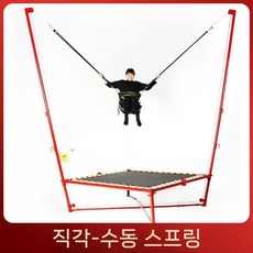 트램폴린 그네 방방이 점핑 바운싱 번지, 3. 직각 침대 (고급 스프링) 레드