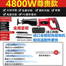 고기 뼈톱 사골뼈 족발 미니 골절기 소뼈 사골 육절기 도구 냉동 냉동고기 갈비