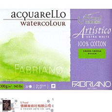 FABRIANO 義大利膠裝水彩本(特製白紙/綠/粗目/2種尺寸), 1個, 12.5 * 18 cm