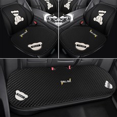 까는 방석 자동차 방석 통풍 방석 자동차 방석 사계절 범용 여름 아이스 시트 쿨러 여성 차내 매트 반백 시트 커버 통풍 시트 매트, 색깔4, 하나, 1개