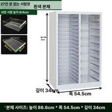 다용도 서랍장 네일샵 매니큐어 진열장 민트 블루 벚꽃 핑크 매장용 화이트 미용실 진열대, 1.m, 순백색 27추 무문 추가 높이 48cm