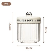 家用密封罐五穀雜糧收納盒乾果茶葉密封瓶堅果燕麥儲存罐咖啡收納, 密封罐【中號800ml】, 1個