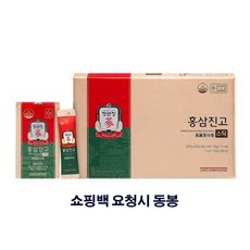 정관장 홍삼진고 10g x 30개입+선물용 쇼핑백포함, 30개