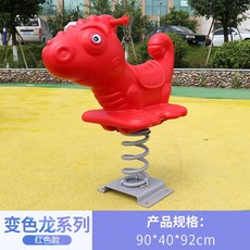 흔들 목마 놀이터 놀이기구 승마 야외 스프링 시소 흔들의자, 6 off-white카멜레온