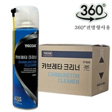 영일 카브레타 크리너 550ml 카브레터 클리너 스프레이 오토바이/차량 엔진 세정, 20개
