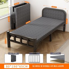 원룸 침실가구 접이식침대 인테리어 미니침대 싱글 간이 베드 휴대용, 186x80 B