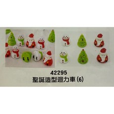 聖誕造型迴力車 聖誕樹裝飾, 1個, 聖誕老公公