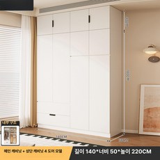 꾸꾸상점 붙박이장10자 서랍형 여닫이 안방 10자, 웜화이트 140x50x180 + 상단
