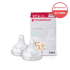 더블하트 소프트터치 모유실감 젖꼭지, 3L(15개월~), 2개