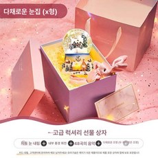 구슬 오르골 장식품 유리 유리구슬 크리스마스 선물, 하우스 L급 리모컨 듀얼 디럭스 선물 상자 48 곡