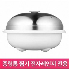 밥솥 전자레인지용 용기 혼밥용 조리용 간편 밥짓기, 스팀 정교한 화이트 손잡이 실리콘 링 플라스틱, 1개, 1cm
