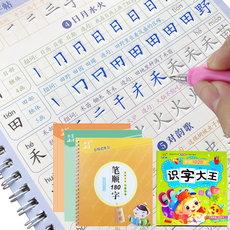 중국 한자 제대로 쓰기 매직 노트 펜 + 기초 단어장, 3권 (415자) + 기초 단어장