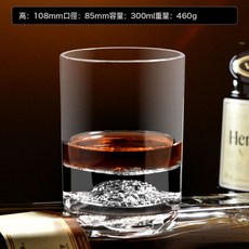 金像威士忌杯洋酒杯高腳杯高級感玻璃啤酒杯網紅家用杯子套裝, 1個