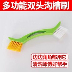 多功能雙頭溝槽刷 汽車內飾清潔 縫隙刷, 1個, 綠色雙頭刷