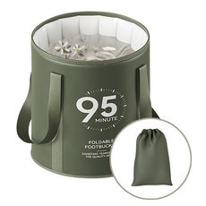 오즈리빙 휴대용 족욕가방 이중보온 간편 족탕 방수 다용도 워터백 파우치포함, 덮개형 족욕가방 옐로우, 1개