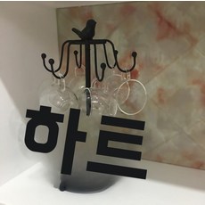 빈티지 철제 컵걸이 3COLOR 커피잔꽂이 블랙 A 매트 럭셔리 찻잔스탠드 컵거치대, A. 무광 블랙