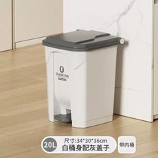 업소용 발판 페달형 그레이 페달 주방 덮개형 차단 휴지통 이동식 냄새 옐로우 50L, Q. 20L 흰색 버킷 그레이 뚜껑 내부 버킷 포함