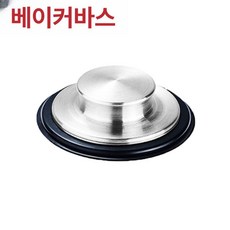 마개 미생물 분쇄기용 커버 음식물 거름망 스플래시 가드, F S 304 스테인리스스틸 분쇄기 막이, 기본 색상