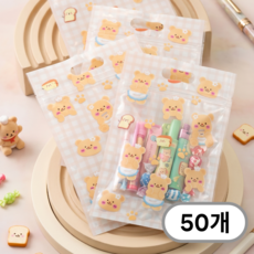 아노유 대용량 곰돌이 구디백 지퍼백 포장봉투 어린이집 답례품, 50개, 귀여운곰 50개, 귀여운곰