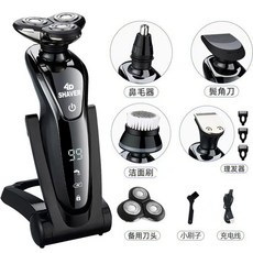ORXT 德國飛利鋪 剃須刀電動男士颳鬍刀新款多功能三閤一鬍鬚刀, 原裝標配+備用刀頭+全套配件, 1個