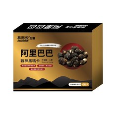 易而安 阿里巴巴 戰神黑瑪卡 牛磺酸 人參萃取 男性營養補給 30粒/盒, 1個, 60顆