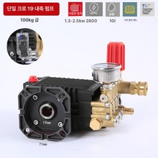 초고압 세척기 펌프 헤드 압력 세차, 19 내축 70mm 간격 10100kg, 기본 모델명/품번