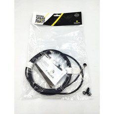 MAGURA 瑪古拉 2703228 碟煞油管 2500mm, 1個