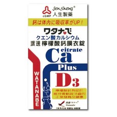 人生製藥 渡邊檸檬酸鈣膜衣錠 鈣 維生素D3, 1個, 60顆
