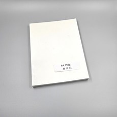 A4사이즈 150g 모조지 백상지 상장용지 100매, 상세페이지 참조, 상세페이지 참조