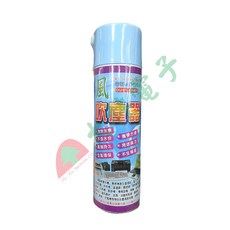 【大林電子】帝羽 吹塵器 吹風罐 風-噴劑 AC-370, 1個