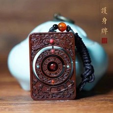 天然雷擊木時來運轉棗木平安無事牌車掛件，純手工雕刻護身符，保平安, 1個, 天然雷擊木時來運轉牌棗木平安無事牌車掛件