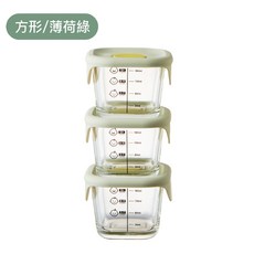 樂扣樂扣 寶寶副食品耐熱玻璃調理盒, 1個, 方形薄荷綠 (3入/組), 薄荷綠