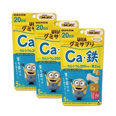 & 20 (100 & 3 [2 ~] 구미 사프리 키즈 칼슘 철 일분 알갱이) 파인애플 맛 망고 맛, 1