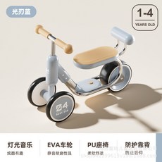 兒童三輪平衡滑步車 燈光音樂 1-4歲寶寶學步車 藍色, 三輪滑行車藍色, 1個