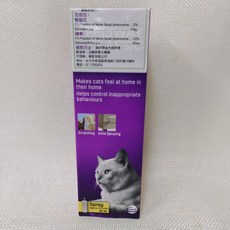 費洛貓 FELIWAY 貓咪費洛蒙 CLASSIC 噴劑60ml (現貨附贈品), 1個